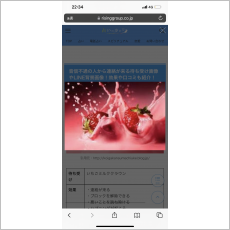 ユーザー