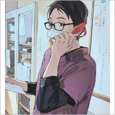 ユーザー