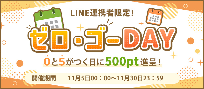 ピクシィ[Pixy]｜トップページ