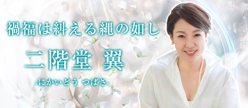☆大感謝セール】 ❤︎縁結び❤︎魔法セッション❤︎情報空間
