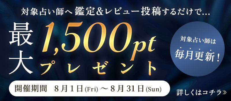 要予約◆60分電話鑑定◆彼の本音◆他にはない霊能力で彼の魂とお話致します！鳥肌 予約制20分◇電話占い鑑定◇彼の本音◇他には無い霊能力で彼の魂